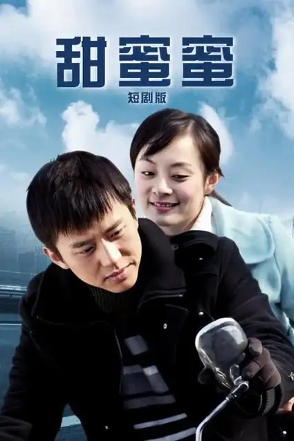 热搜词
