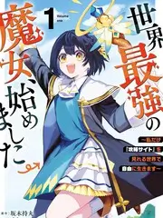 热搜词