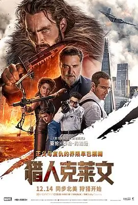 无声售票厅海报