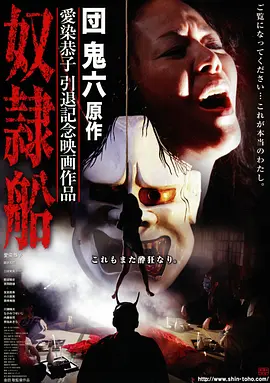 电梯里的第十三层海报